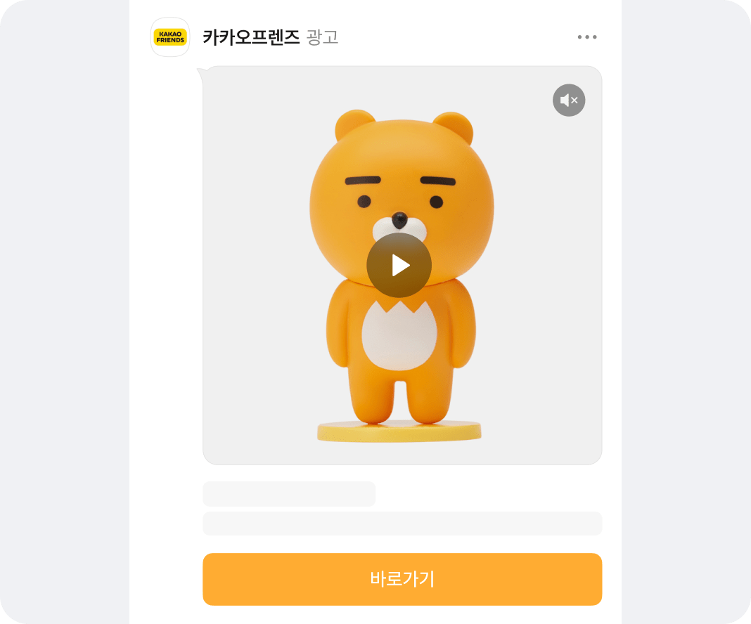 동영상 네이티브