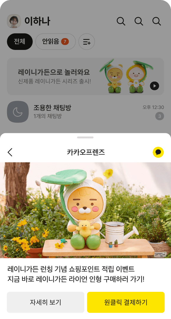 애드뷰 콤팩트뷰