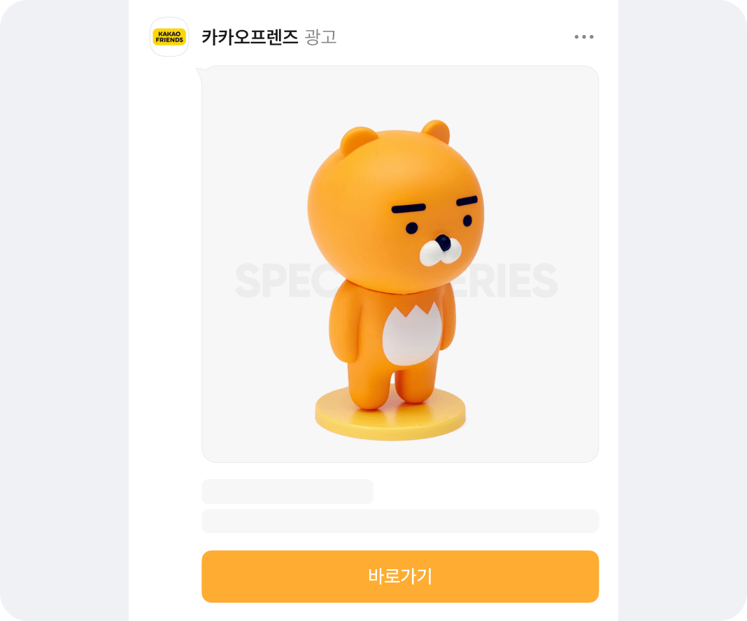 이미지 네이티브 (피드형)