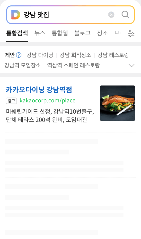 확장소재 썸네일이미지형