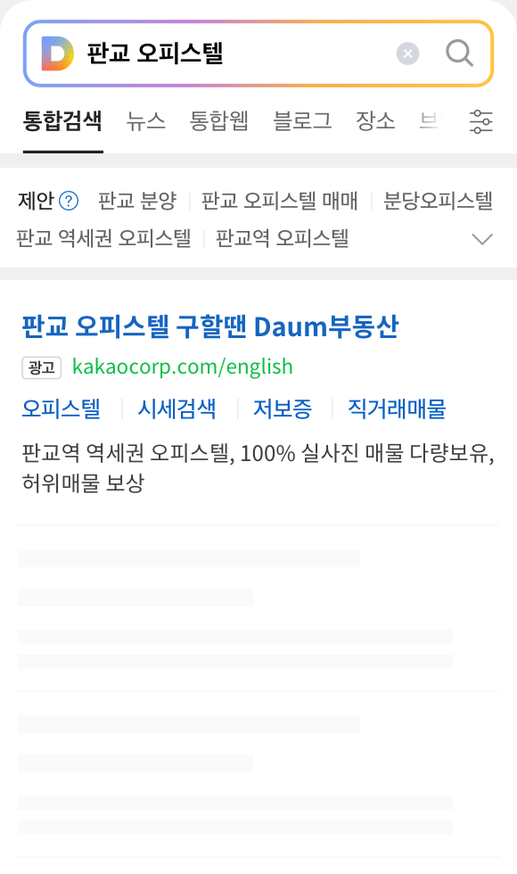 확장소재 부가링크형