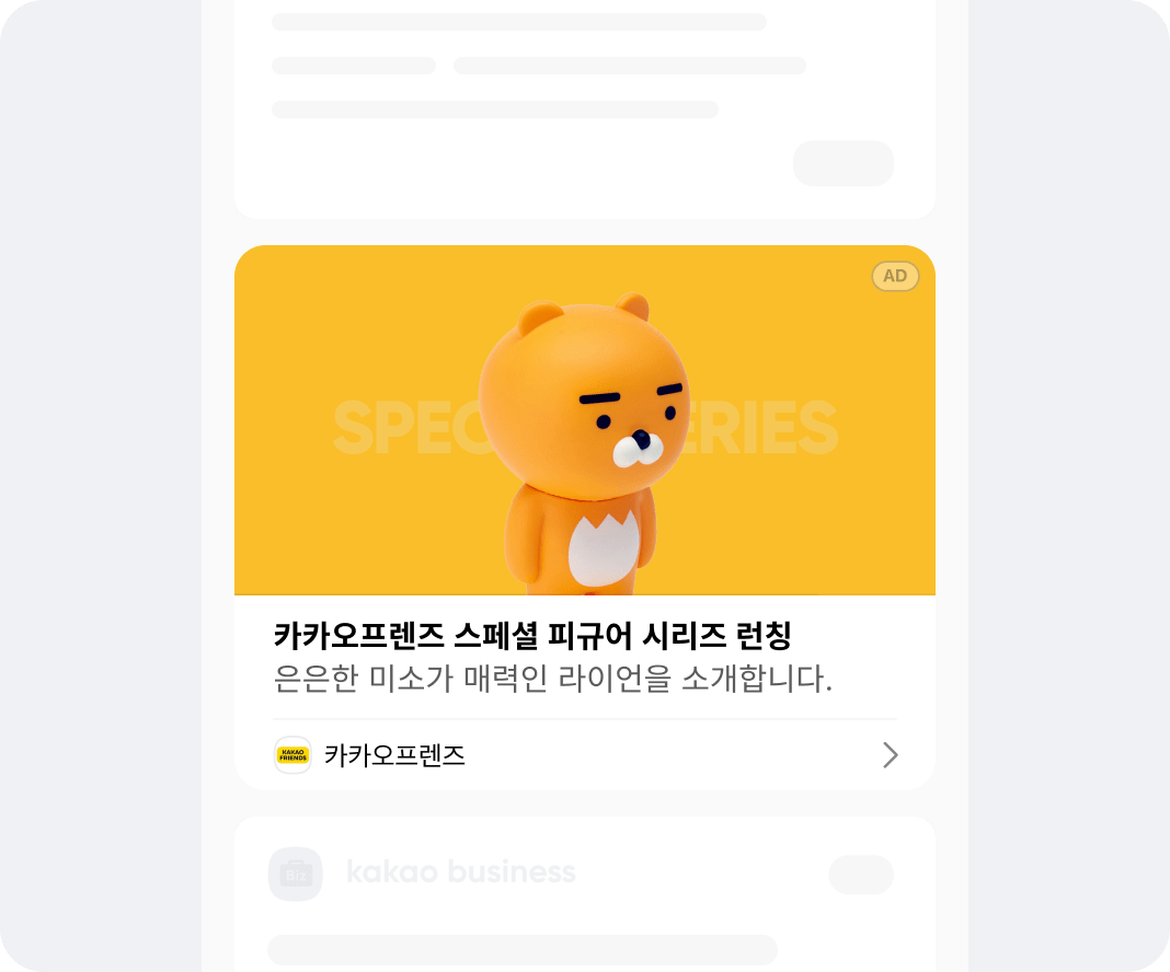 이미지 네이티브