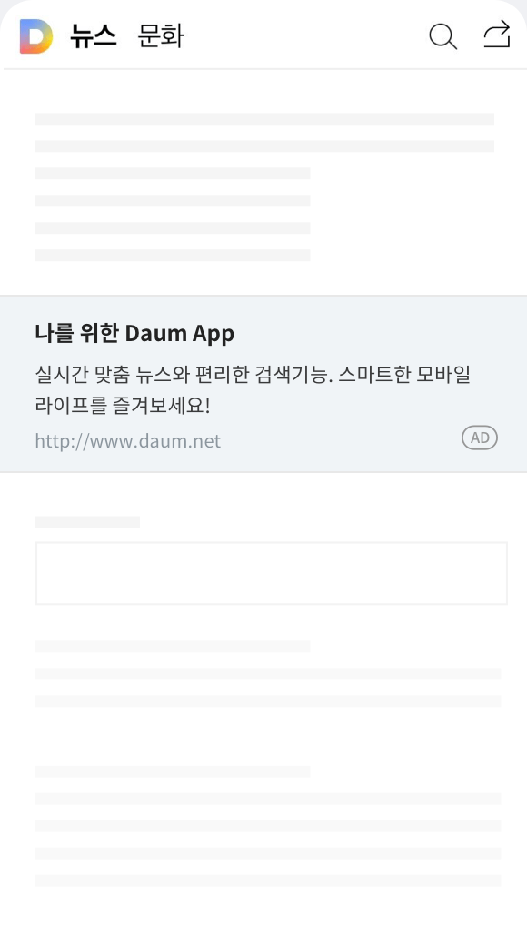 프리미엄링크 모바일 콘텐츠매체