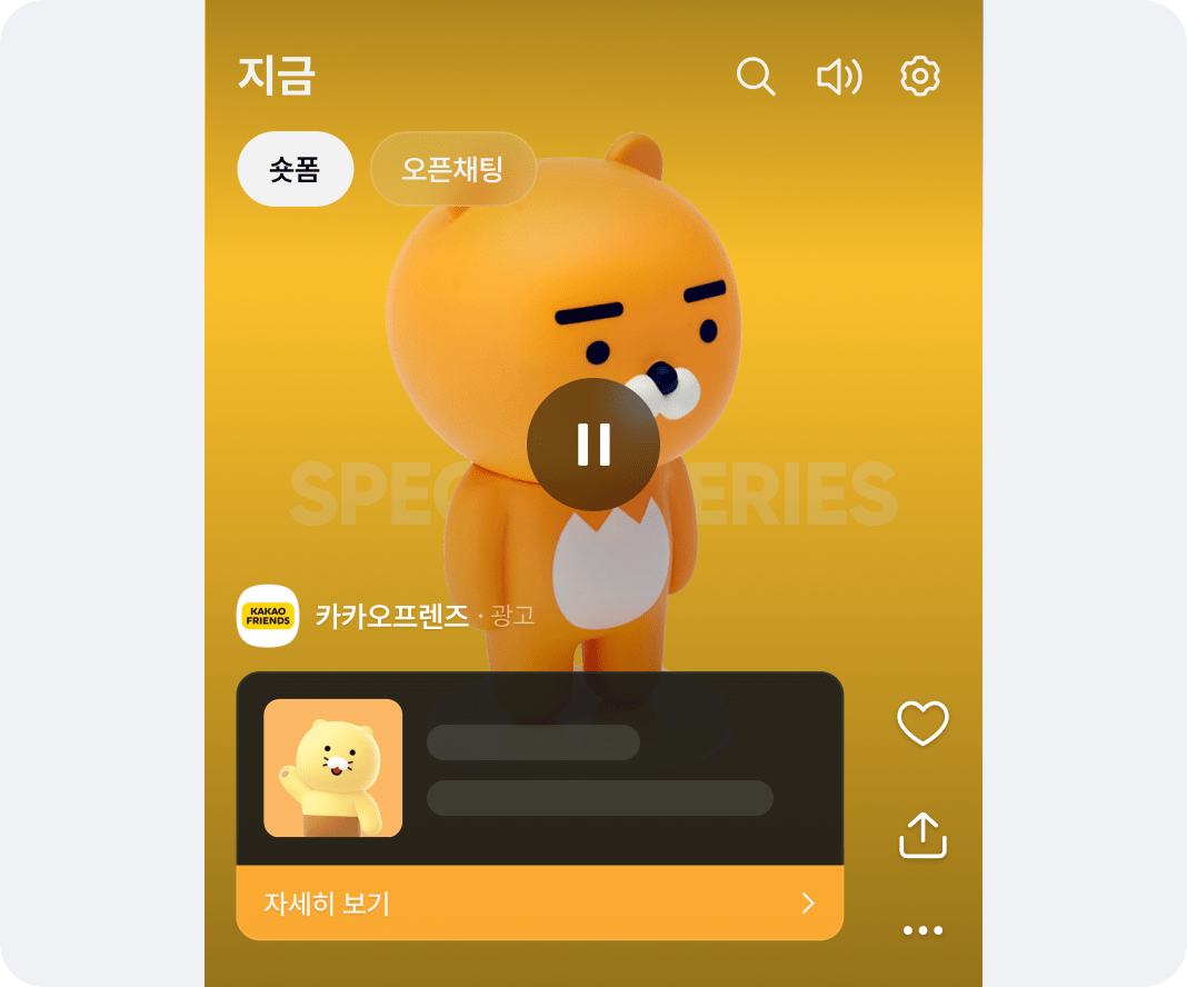 이미지 네이티브 (전면형)