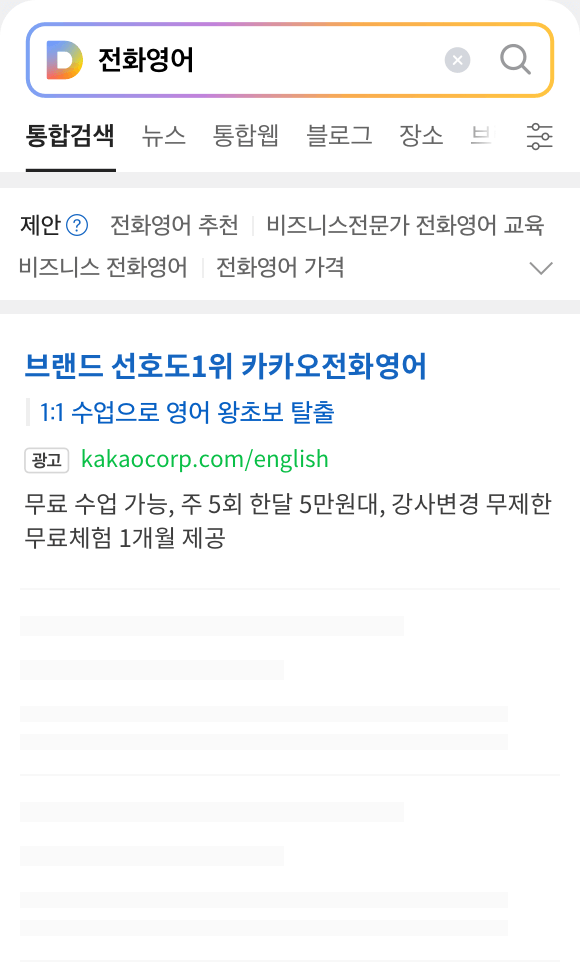확장소재 추가제목형